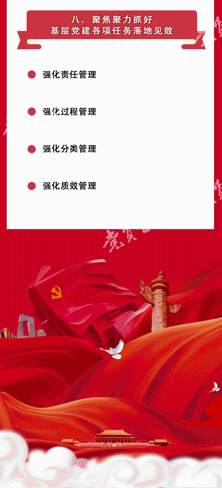 梦东方因转换可换股债券发行8156.23万股